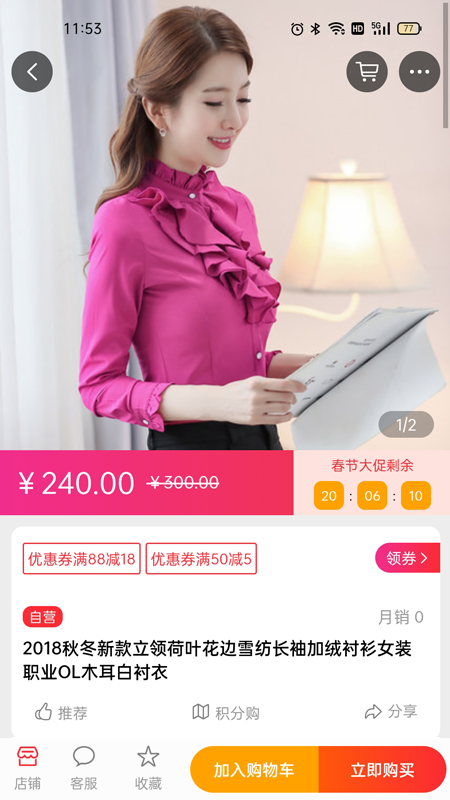 @(currentSoft.name)图@(i + 1)