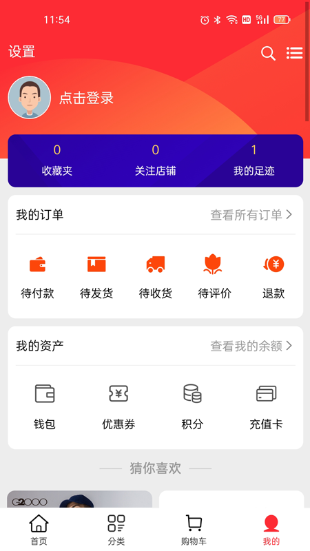 @(currentSoft.name)图@(i + 1)