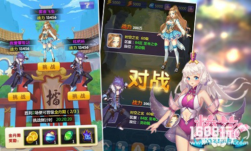 《校花的贴身高手》炼仙悬念引猜想[多图]图片2