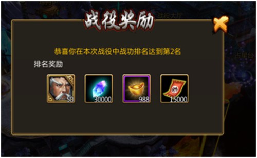 《封神策》全服乱斗 PVP板块大公开[多图]图片3