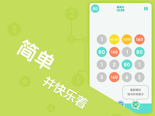 就这样合体吧 老司机都停不下来的《合十》[多图]图片2