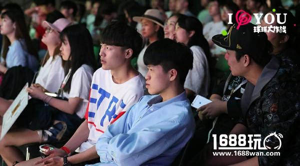 遇见你是最好的事情 《球球大作战》“520开放日”甜蜜回顾[多图]图片4