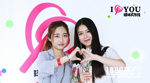 遇见你是最好的事情 《球球大作战》“520开放日”甜蜜回顾[多图]图片6