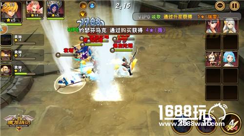魔龙战记 进阶之路下：自由对战心得分享[多图]图片3