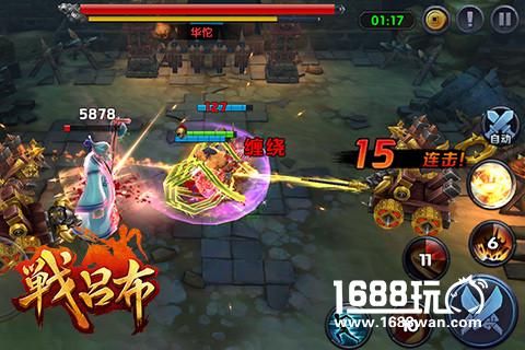 当ARPG碰撞MOBA 《战吕布》手游iOS今日上线[多图]图片4