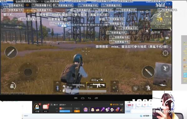 Miss吃鸡技术突飞猛进，原来这款手机是大功臣[多图]图片2