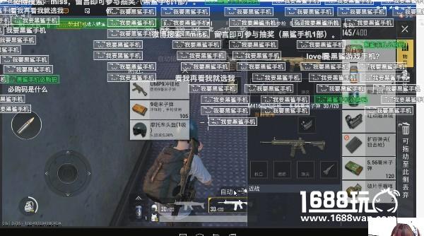 Miss吃鸡技术突飞猛进，原来这款手机是大功臣[多图]图片9