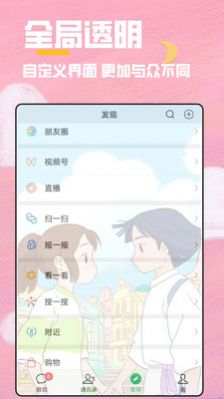 @(currentSoft.name)图@(i + 1)