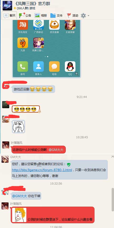 七夕拒吃狗粮 《凤舞三国》节日大推送[多图]