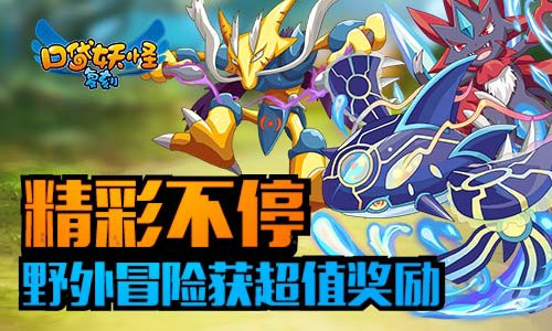 一周年将至《口袋妖怪复刻》周年庆典终极预告[多图]图片3