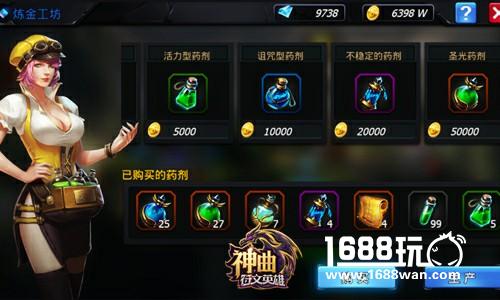 远古高科技 《神曲之符文英雄》光晶研究所探秘[多图]图片4