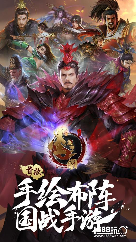 鏖战天下 《墨三国》开启全民国战序幕[多图]