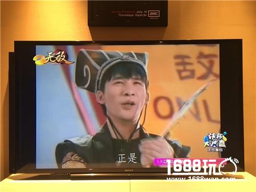 大张伟《无敌OL》最无敌广告闪亮登陆湖南卫视《快乐大本营》[视频][多图]图片2