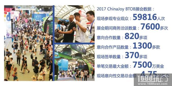优惠期倒计时!2018ChinaJoyBTOB吹响招商集结号[多图]