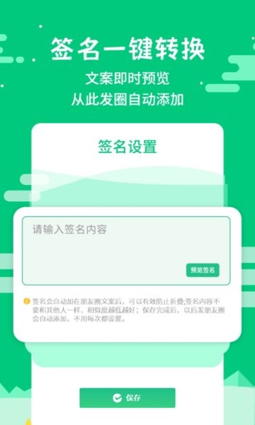 @(currentSoft.name)图@(i + 1)