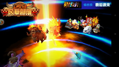 黑科技新势力《风暴部落》全新版本强势出击[多图]图片2