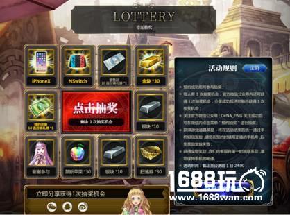 洛天依代言《为谁而炼金》不删档测试来临[多图]图片4