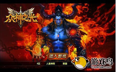 众神之光新手必看教程 每日活动不可失[图]
