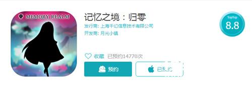 《记忆之境：归零》——多维度诠释记忆之美[多图]