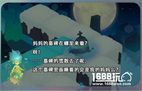 《记忆之境：归零》——多维度诠释记忆之美[多图]图片3