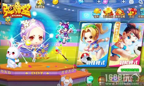 “骑”乐无穷 《弹弹堂手游》v1.9新版本今日上线[多图]图片2