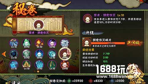 火影忍者手游怎么用普攻起手 有什么技巧[多图]图片2