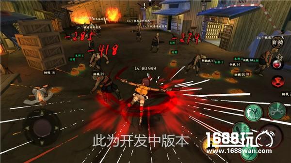 甲铁城的卡巴内瑞 正版手游今日火爆开测[多图]图片3
