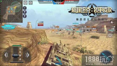 开启战争手游新篇章！《巅峰坦克》首次删档测试今日开启[多图]图片5