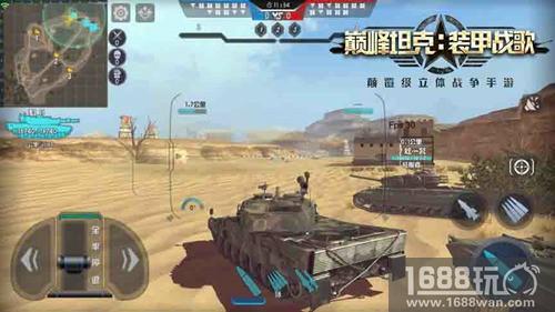 开启战争手游新篇章！《巅峰坦克》首次删档测试今日开启[多图]图片8
