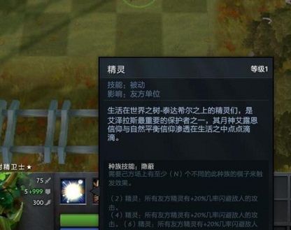 刀塔自走棋猎人骑士亡灵流怎么玩 猎人骑士亡灵流玩法攻略[视频][多图]