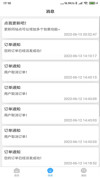 @(currentSoft.name)图@(i + 1)