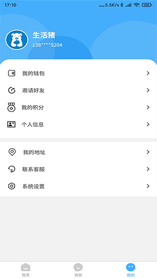 @(currentSoft.name)图@(i + 1)