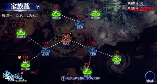 家族军团战视频首曝 《雪鹰领主》手游将重磅升级[视频][多图]图片2