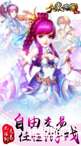 《大秦帝国OL》最平民最稳定的赚钱方法介绍[多图]