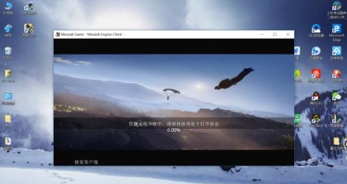 荒野行动PC版下载一直卡在0%解决办法攻略[多图]
