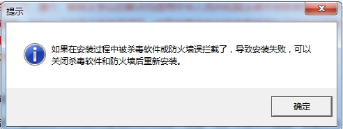 荒野行动PC版下载一直卡在0%解决办法攻略[多图]图片2