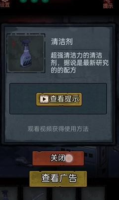 第七个人偶第五章攻略-第五章图文攻略