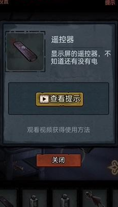 第七个人偶第五章攻略-第五章图文攻略