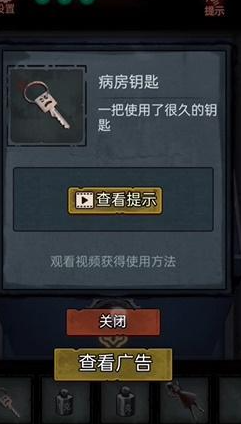 第七个人偶第五章攻略-第五章图文攻略