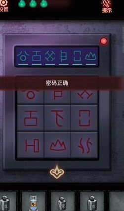 第七个人偶第五章攻略-第五章图文攻略