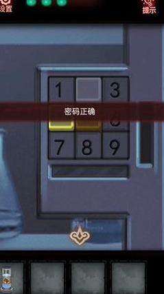 第七个人偶第五章攻略-第五章图文攻略