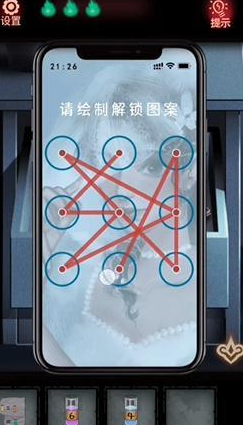 第七个人偶第五章攻略-第五章图文攻略
