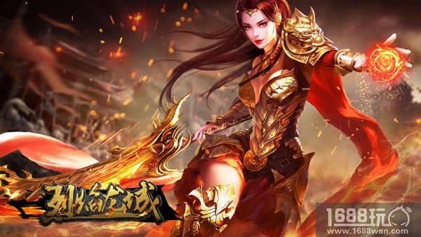 征战红颜霸业《烈焰龙城》女神活动明日来袭[多图]