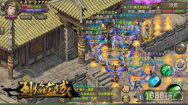 征战红颜霸业《烈焰龙城》女神活动明日来袭[多图]图片3