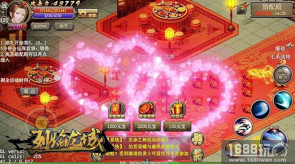 征战红颜霸业《烈焰龙城》女神活动明日来袭[多图]图片4
