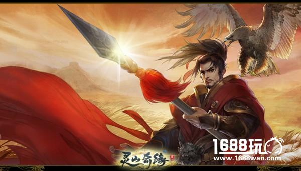 菜刀也能大显神威 《灵山奇缘》七大门派武器大赏[多图]图片3