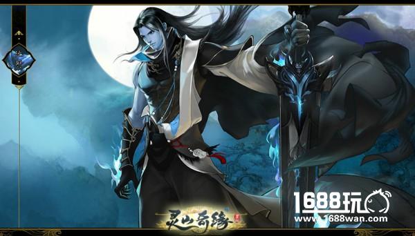 菜刀也能大显神威 《灵山奇缘》七大门派武器大赏[多图]图片7