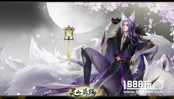 菜刀也能大显神威 《灵山奇缘》七大门派武器大赏[多图]图片9