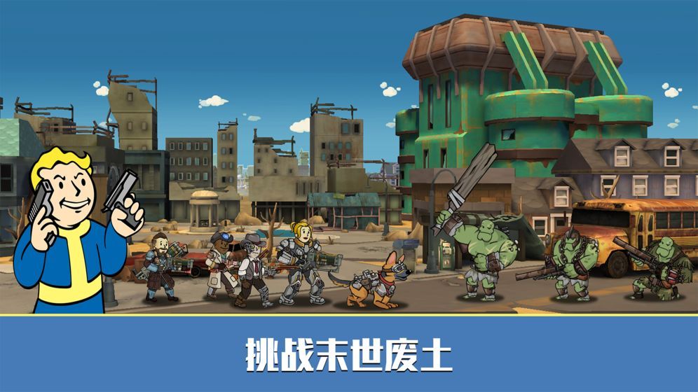 辐射避难所OL常见问题有哪些 问题答案一览[多图]图片3