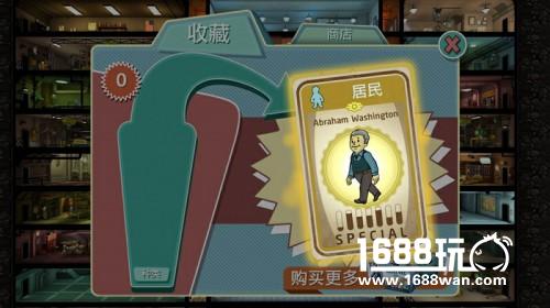 脱非入欧!《辐射 避难所》开箱子的正确姿势[多图]图片2